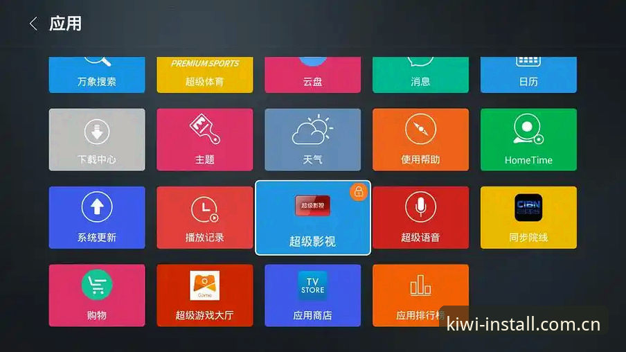 揭秘奇异果体育最新版app背后的技术升级与用户体验真相