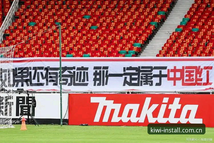 世界杯观赛签证困局破解指南：奇异果体育平台助你掌握赛事实时动态